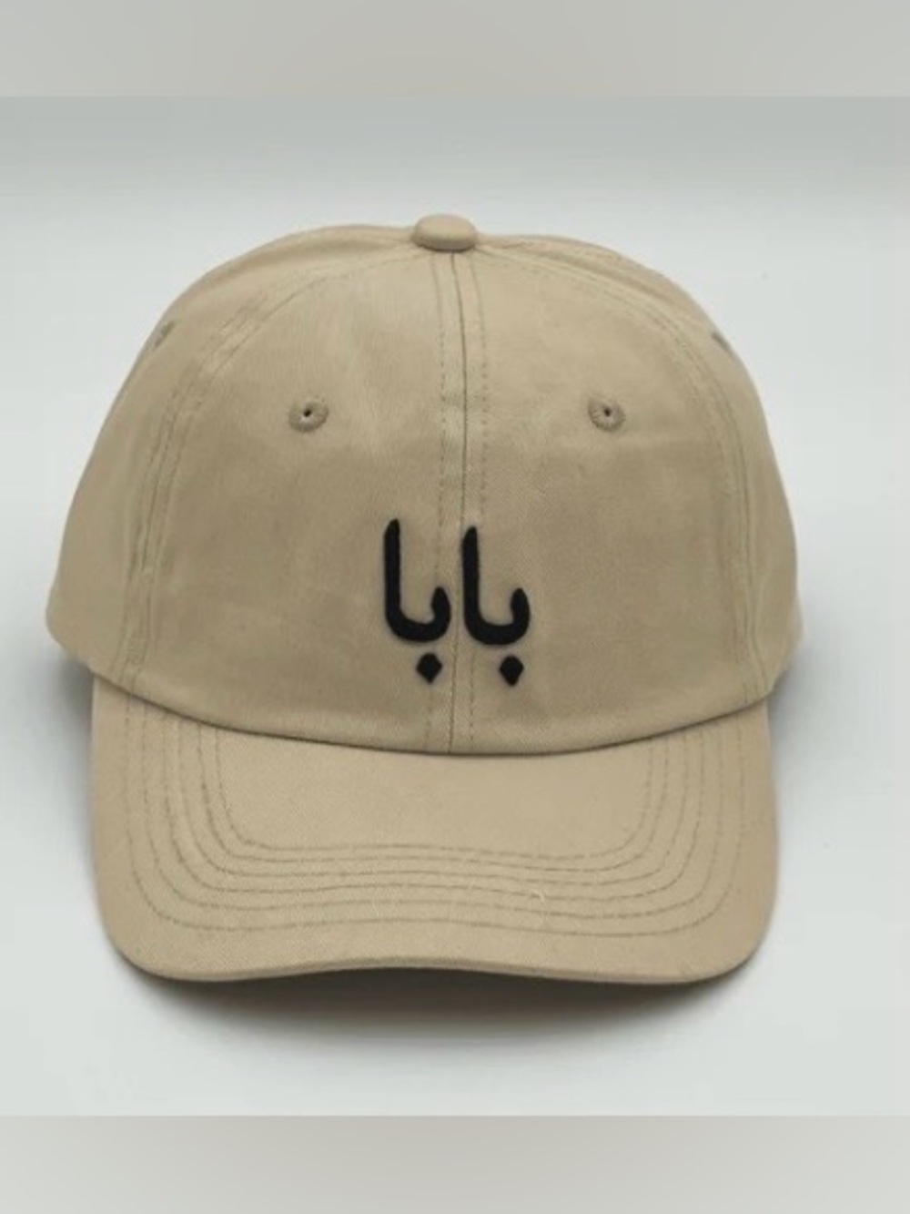 Baba Embroidered Beige Baseball Cap with Black Script (UNISEX)
